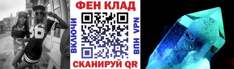 АМФ 98%  Яхрома 