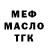 КЕТАМИН VHQ Genesis Genwarrior