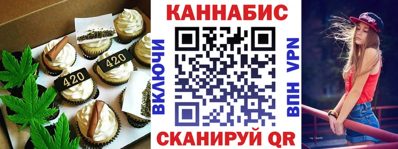 дарнет шоп  Яхрома  Печенье с ТГК конопля 