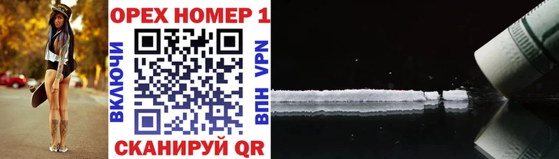 Кокаин 97%  сайты даркнета формула  Яхрома 