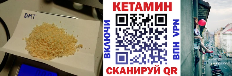 КЕТАМИН ketamine  Яхрома 