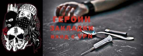 экстази Абдулино