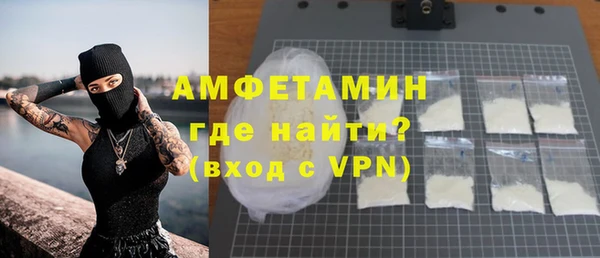 экстази Абдулино