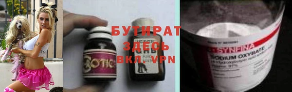 Альфа ПВП Абинск