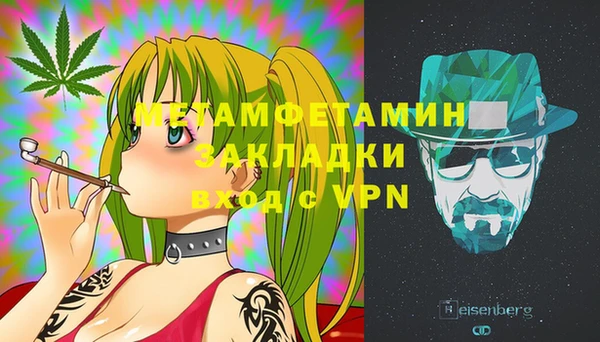 Альфа ПВП Абинск
