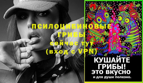 экстази Абдулино
