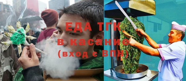 Альфа ПВП Абинск