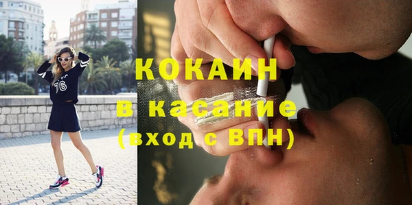Альфа ПВП Абинск