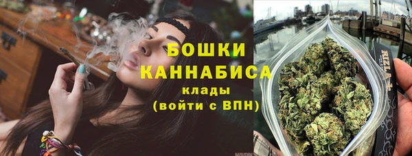 мяу мяу кристалл Армянск
