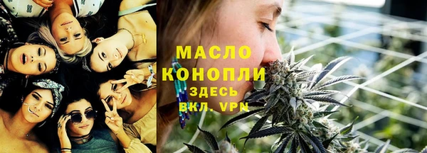 экстази Абдулино