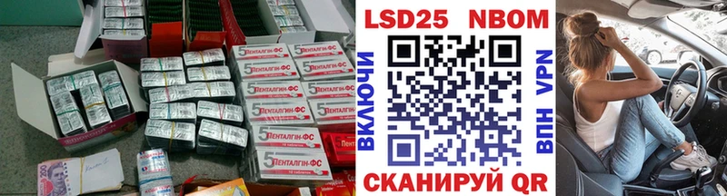 LSD-25 экстази кислота  Яхрома 