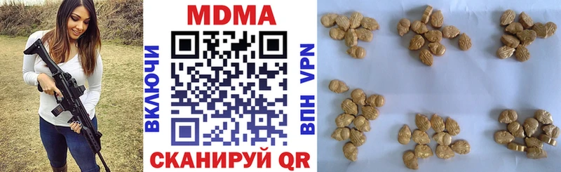 blacksprut онион Яхрома МДМА молли