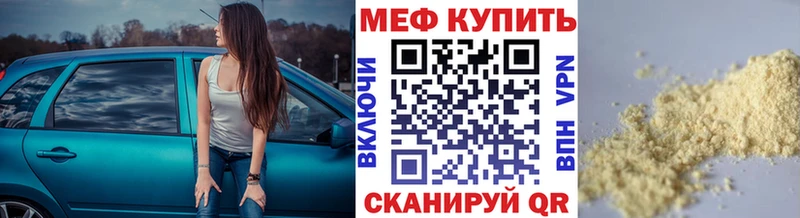даркнет сайт  Яхрома  мега ТОР  Мефедрон мяу мяу 