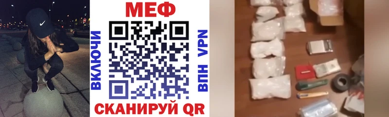 Мефедрон кристаллы Яхрома