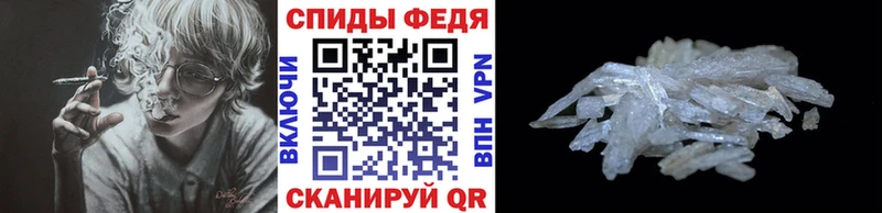 купить наркоту  Яхрома  МЕТАМФЕТАМИН пудра 
