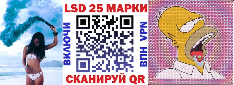 Наркотические марки 1,8мг  где продают наркотики  Яхрома 